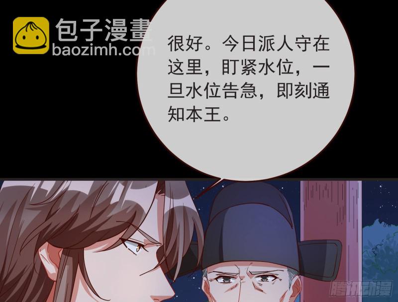 出事7