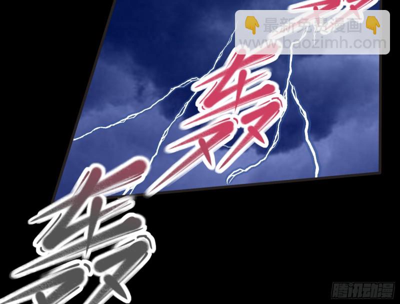出事71
