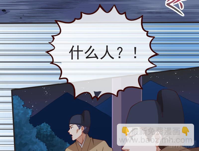 出事73