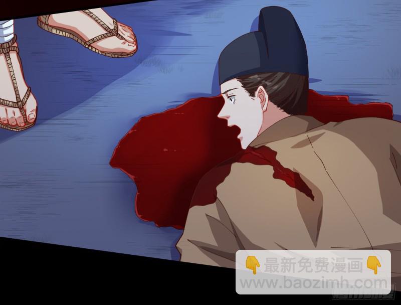 出事77