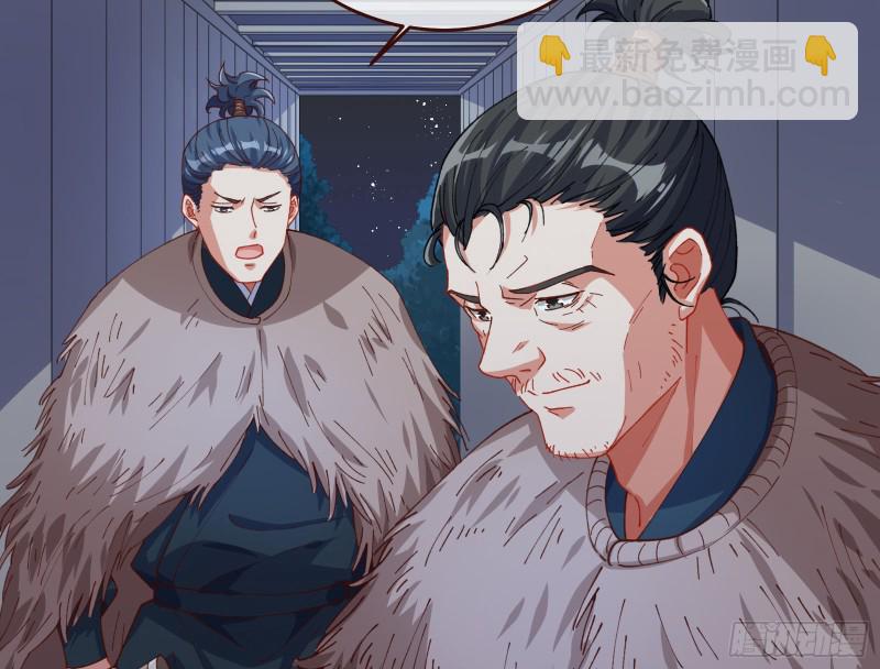 出事79