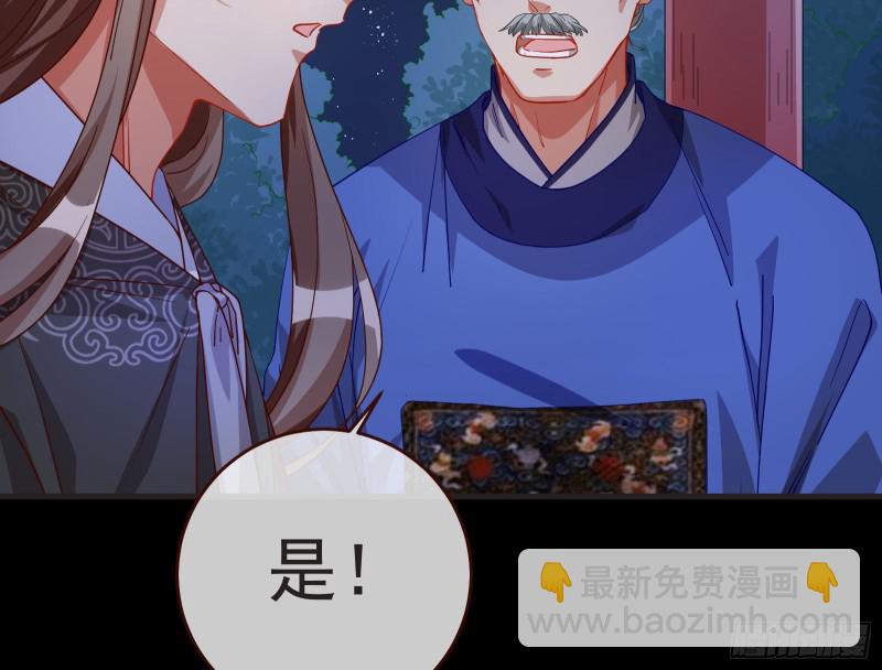 出事8