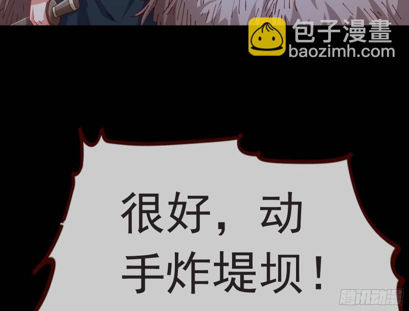 出事80