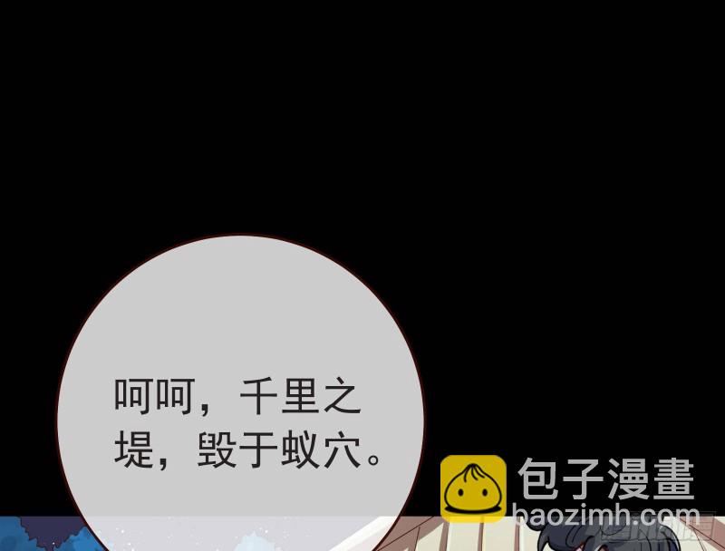 出事88