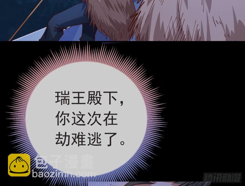 出事90