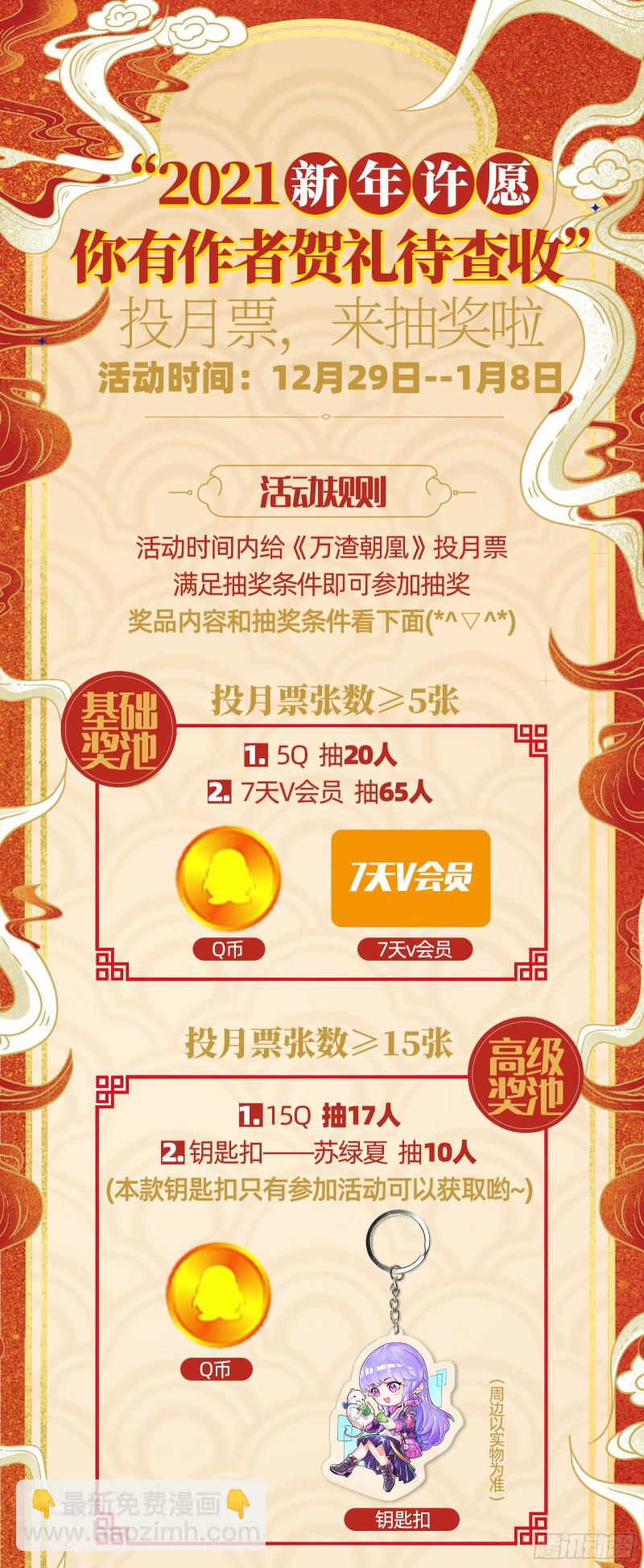 出事94