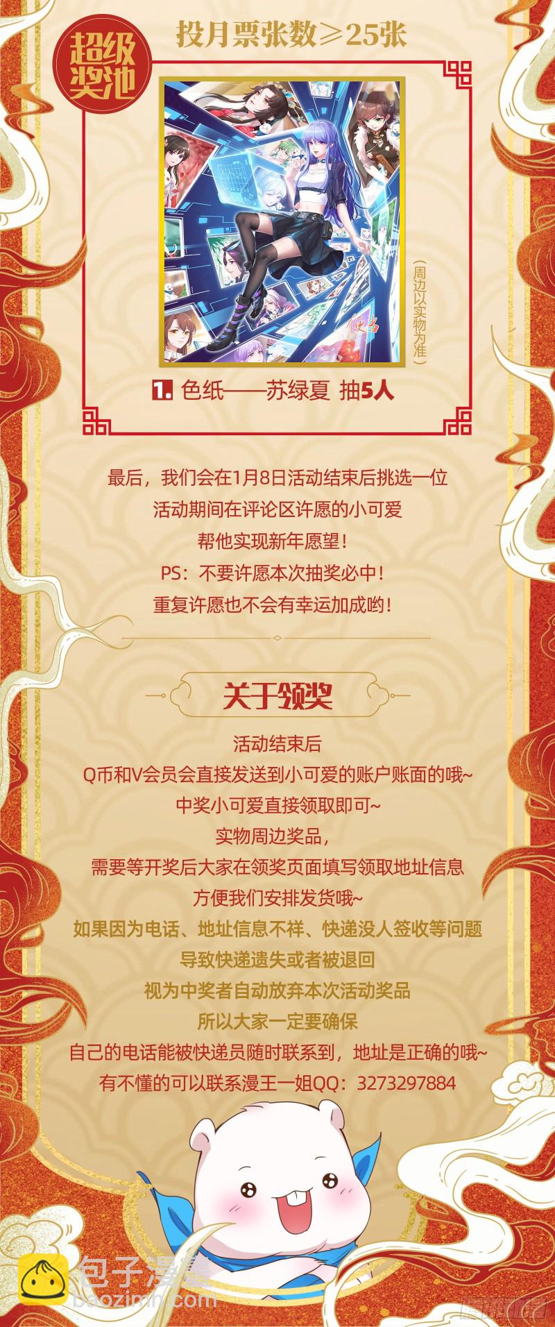 出事95