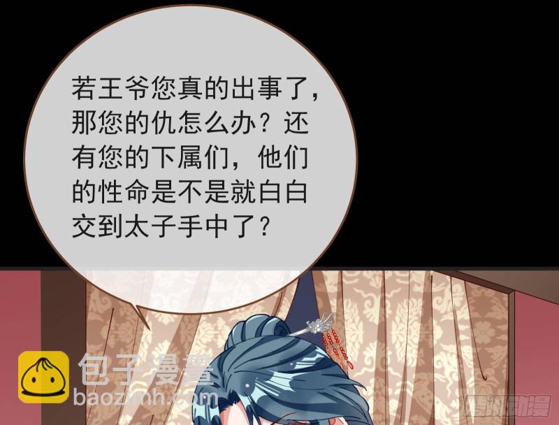 夏夏生气了10