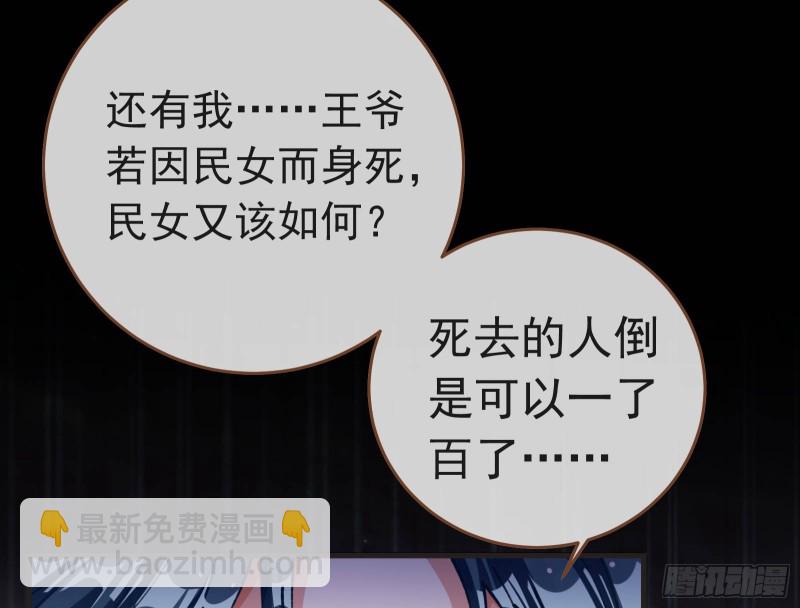 夏夏生气了13