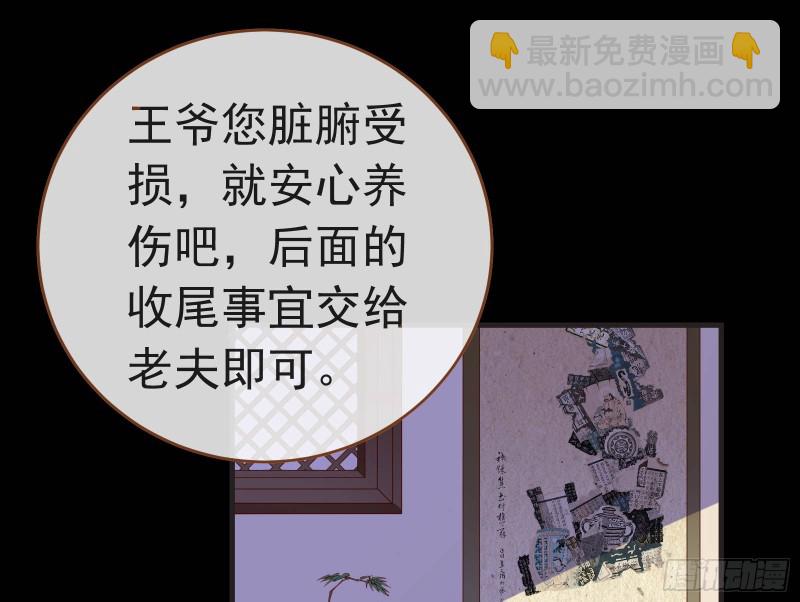 夏夏生气了2