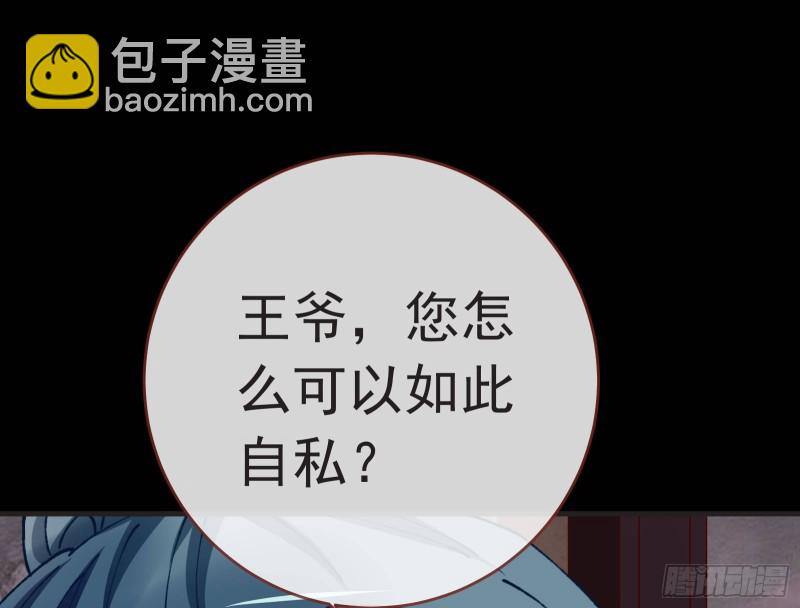 夏夏生气了21