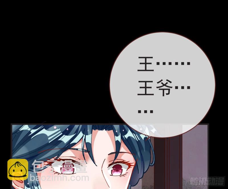 夏夏生气了28