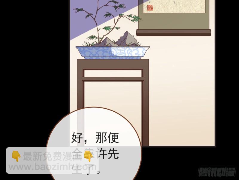 夏夏生气了3