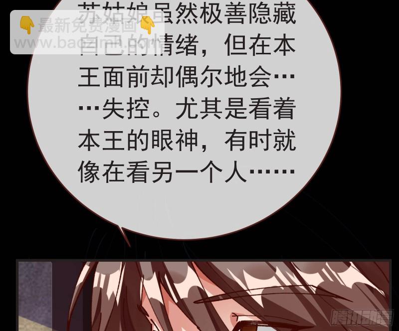 夏夏生气了31