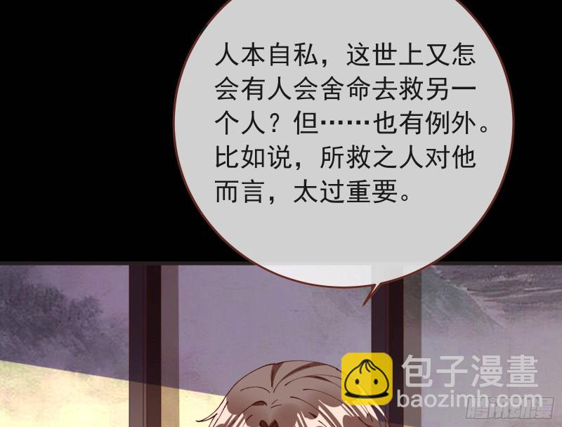 夏夏生气了39