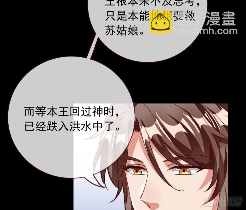 夏夏生气了46