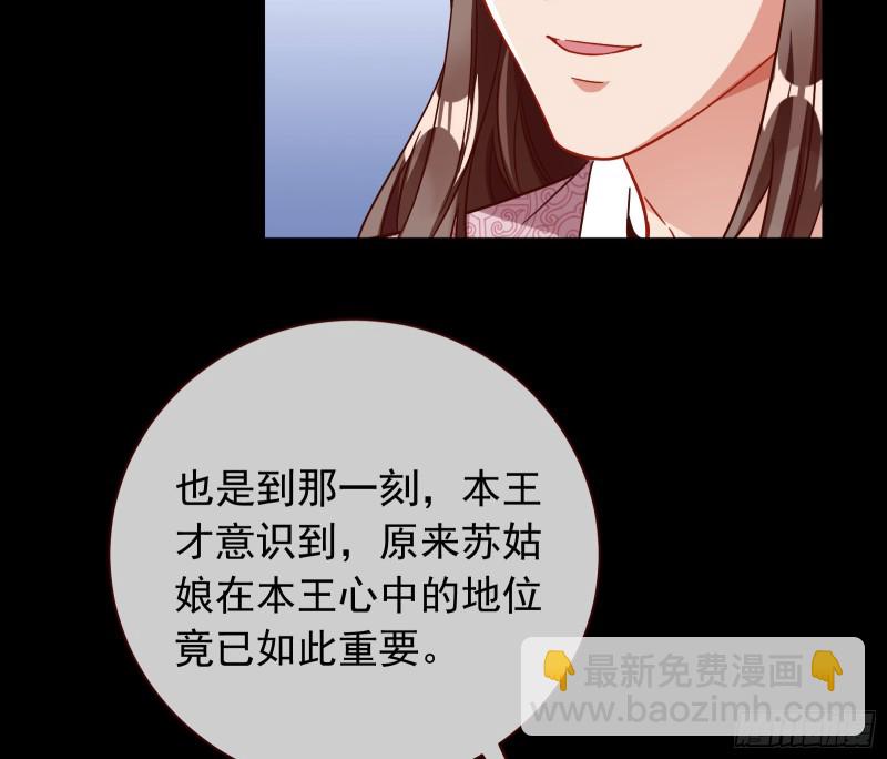 夏夏生气了51