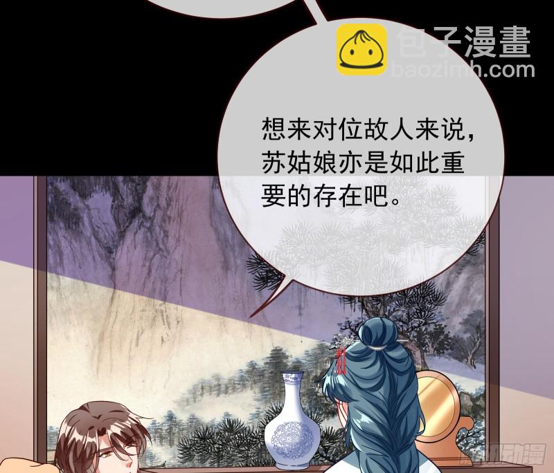 夏夏生气了52