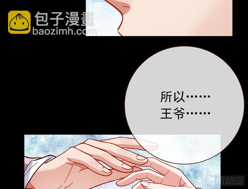 夏夏生气了62