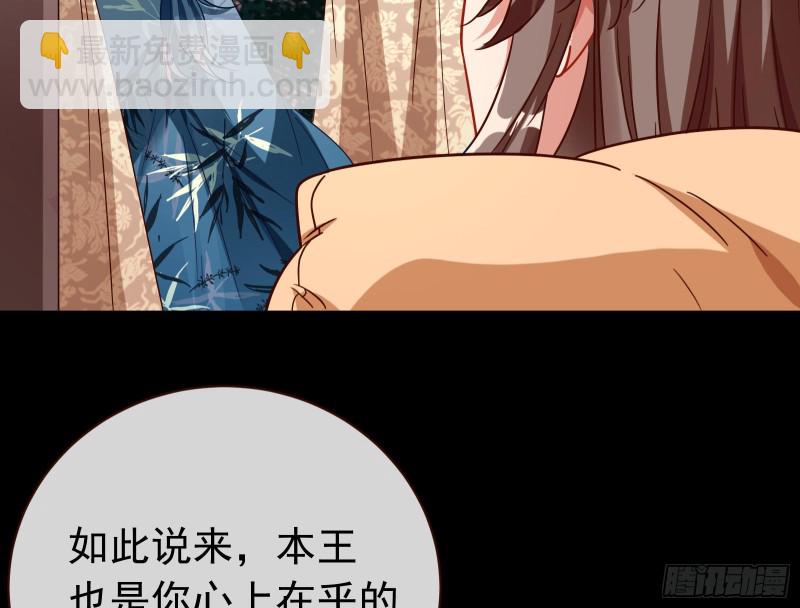 夏夏生气了70