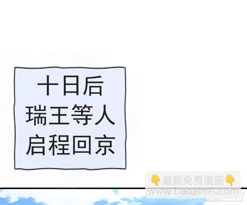夏夏生气了73