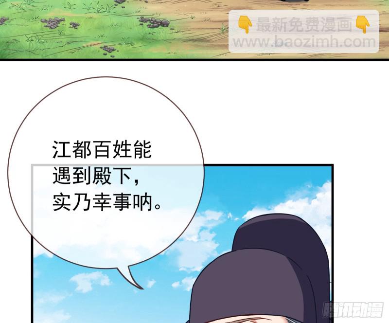 夏夏生气了75