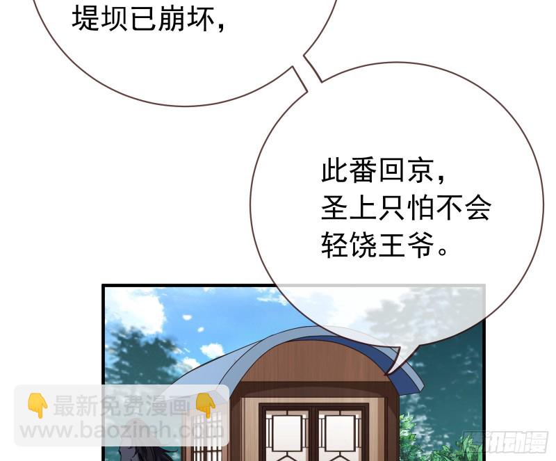 夏夏生气了79