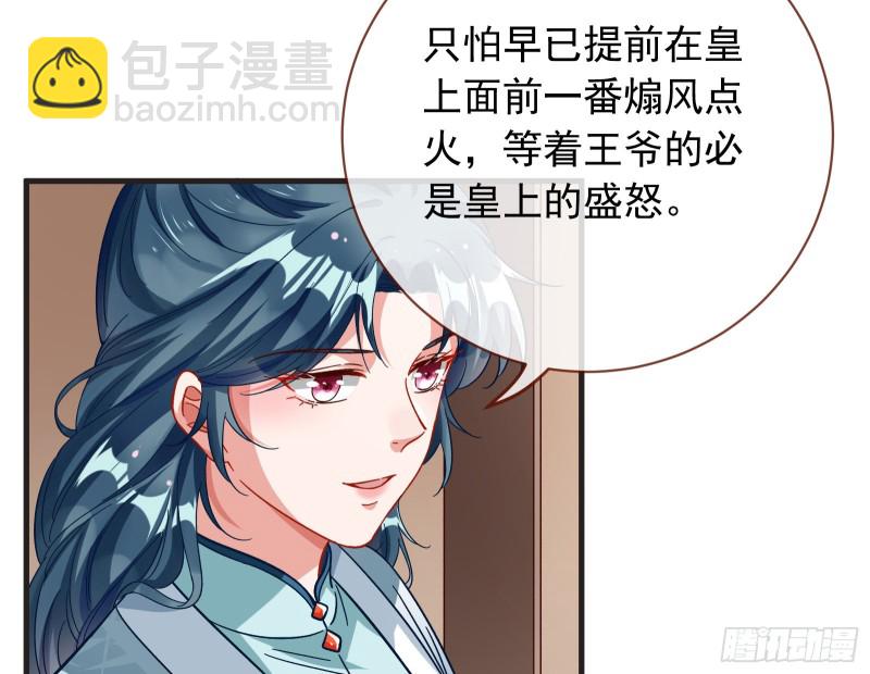 夏夏生气了84