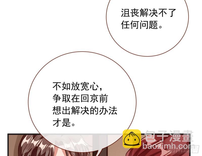 夏夏生气了88