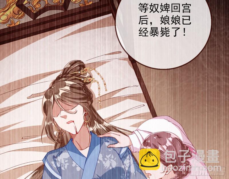 当年真相11