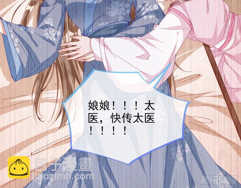 当年真相12