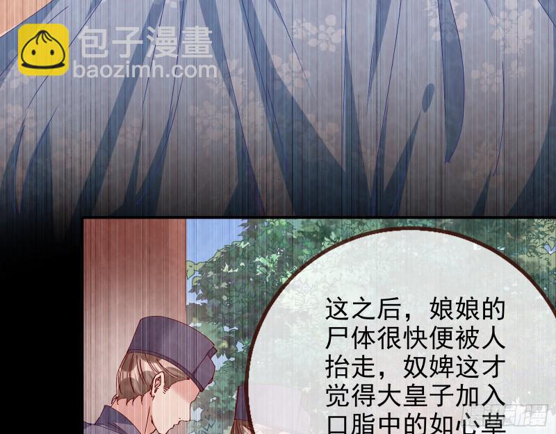 当年真相13