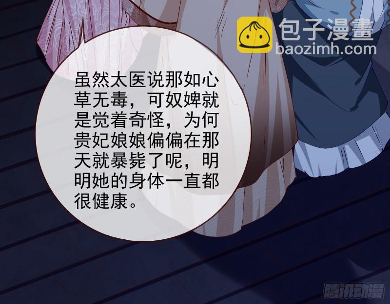 当年真相17
