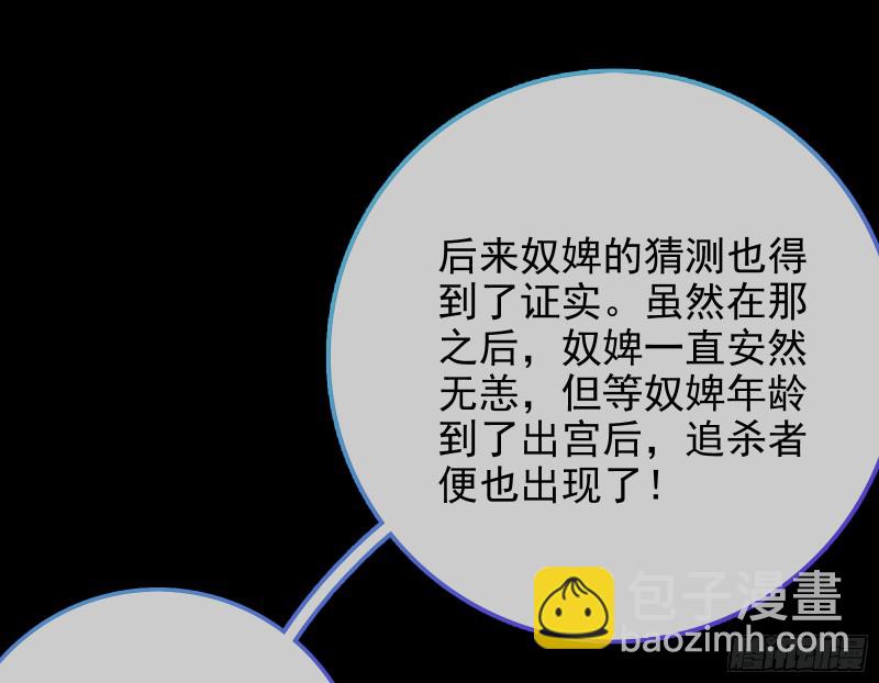 当年真相18