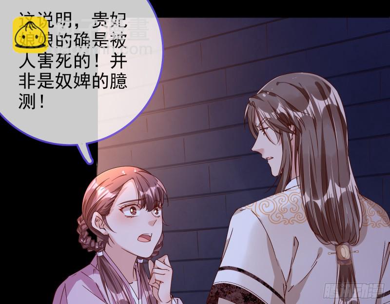 当年真相19