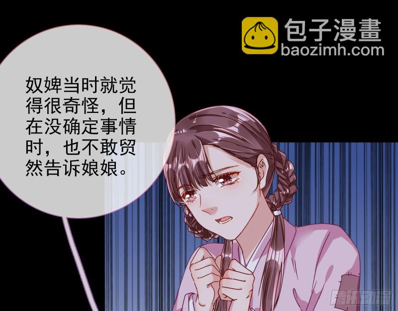 当年真相2