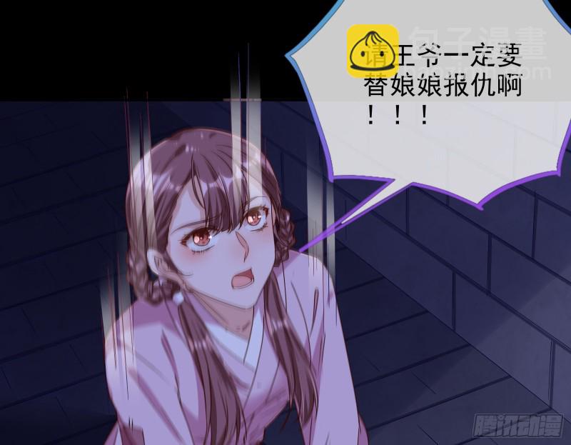 当年真相21