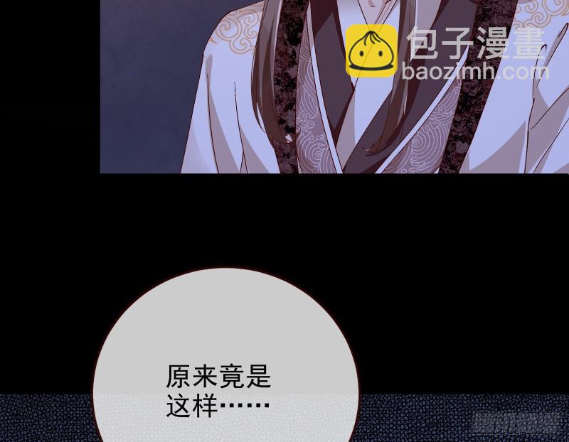 当年真相24