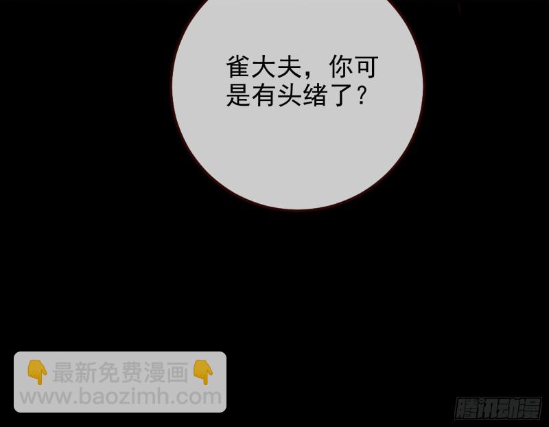 当年真相26