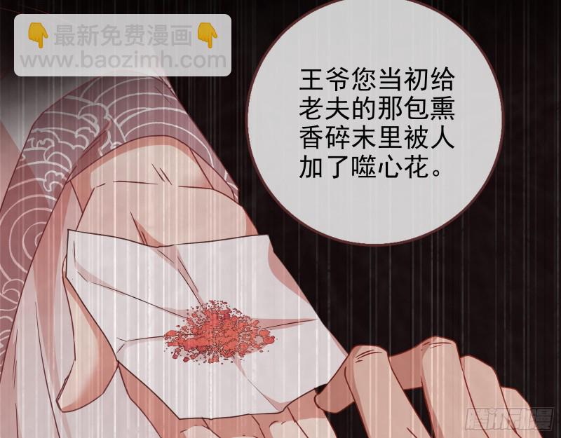 当年真相29