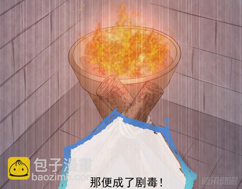 当年真相31