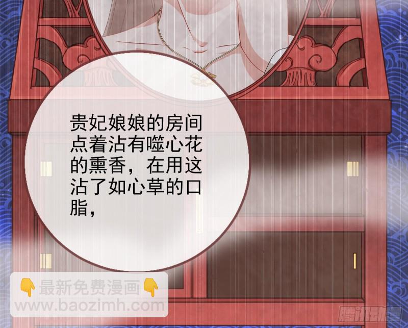 当年真相36