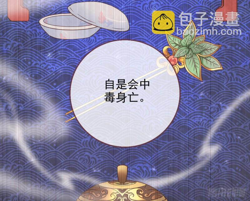 当年真相37