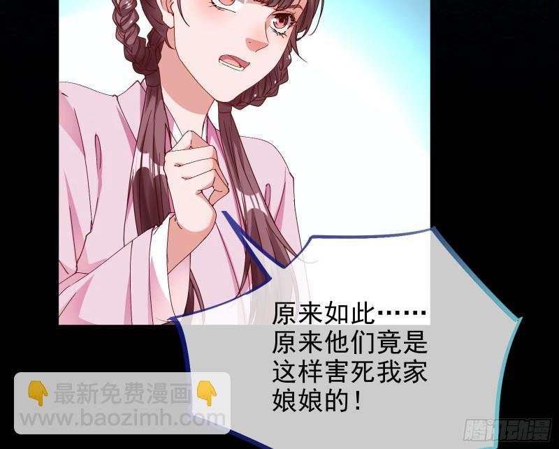 当年真相39