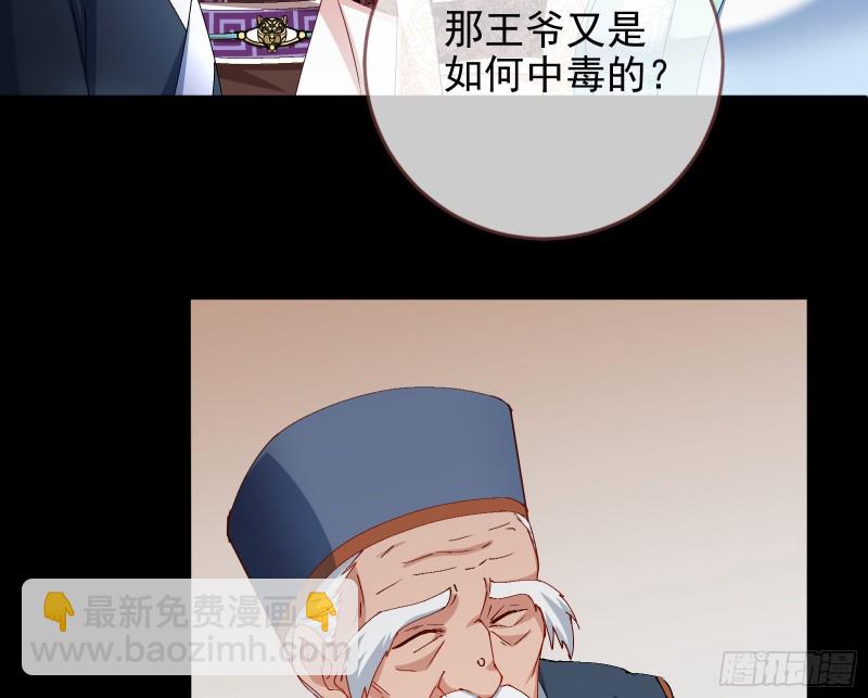 当年真相41