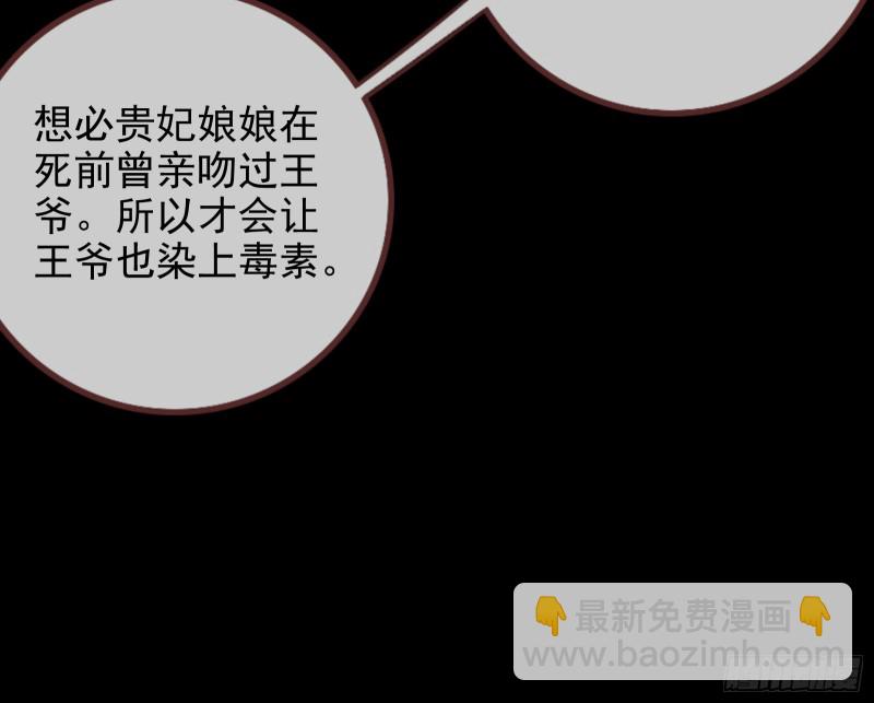 当年真相43
