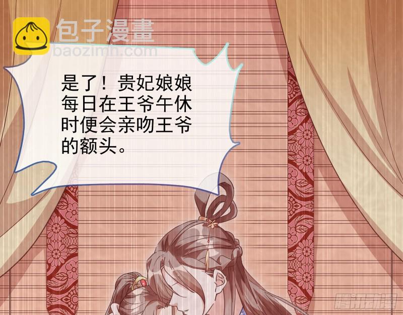 当年真相44