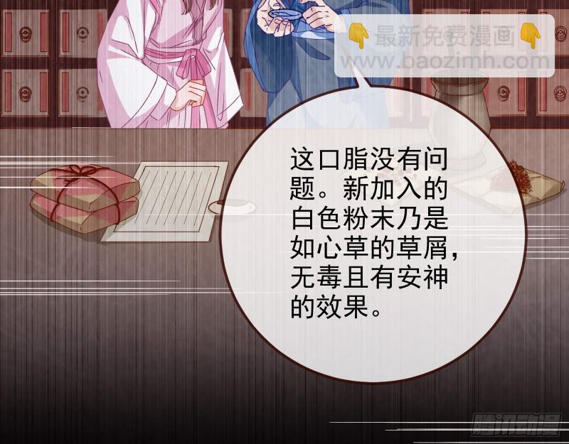 当年真相5