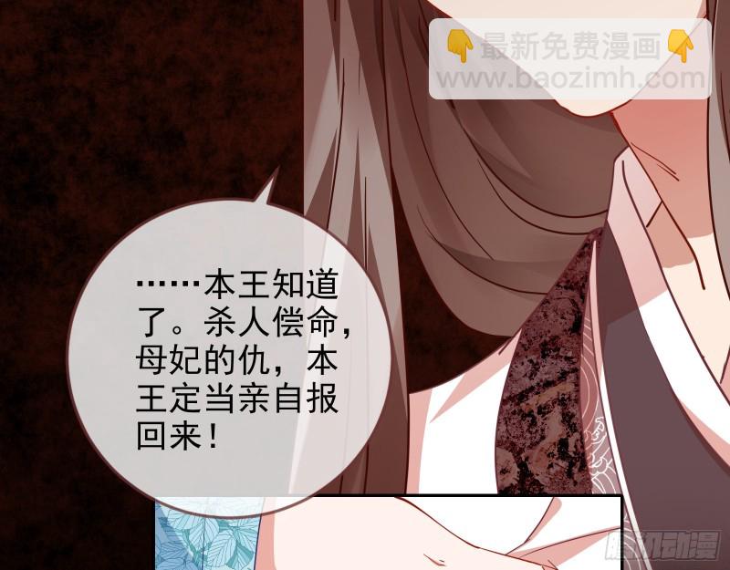 当年真相53