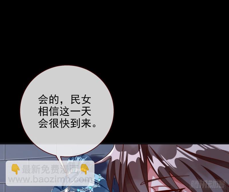 当年真相56